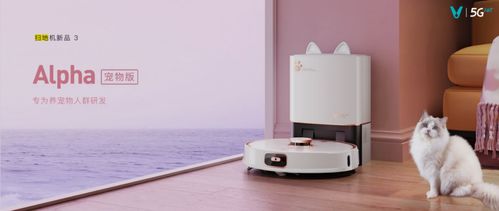 云米智啟未來，多款新品點亮全屋智能生活新篇章