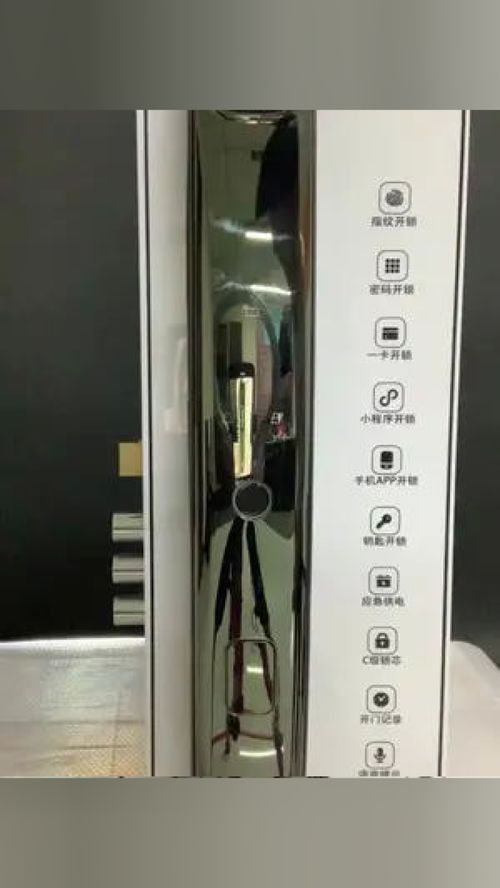 匠柯盾智能鎖 高端品質(zhì)鑄就安全堡壘，引領(lǐng)智能家居新生活