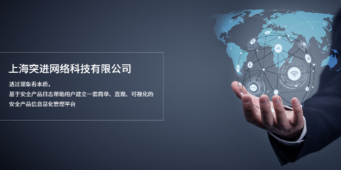 黃浦區(qū)信息技術(shù)咨詢(xún)電話(huà)與服務(wù)指南