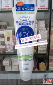 進(jìn)口日用護(hù)膚品夏日促銷盛宴